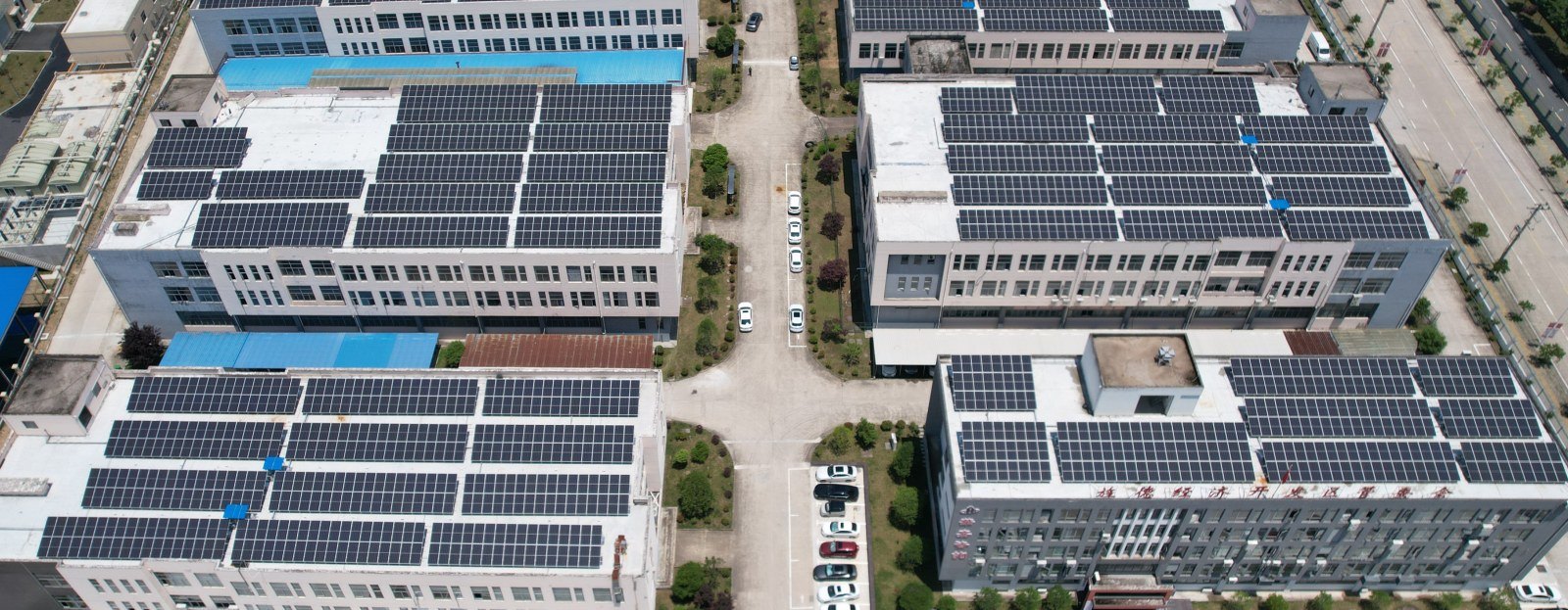 旌德38MW（一期）屋顶分布式-装机容量 5.75MW