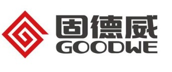 固德威
