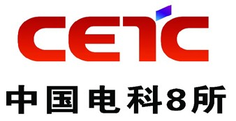 中国电科8所