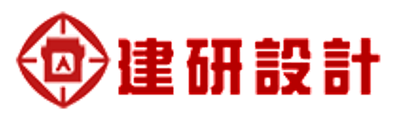 建研设计