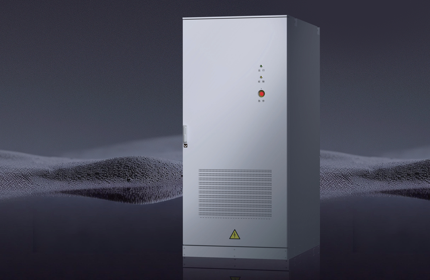 全液冷SiC 131kW/261kWh工商业储能一体机