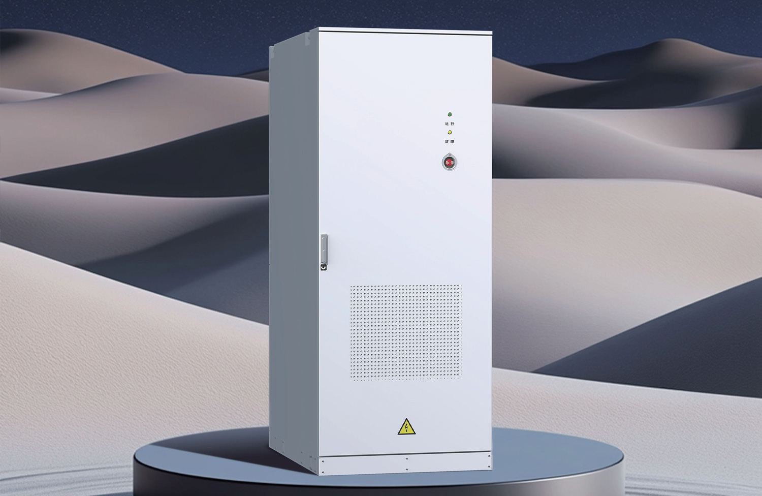 iCon 125kW/232kWh工商业液冷储能一体机SU232C125LM